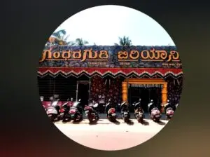 Gandhadagudi Biryani | Restaurant